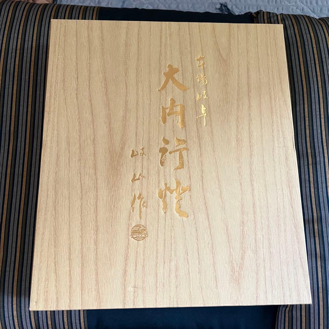 姫行燈　大内行灯