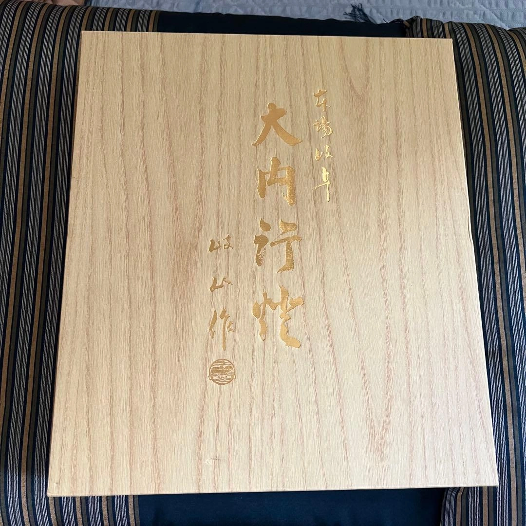 姫行燈 大内行灯
