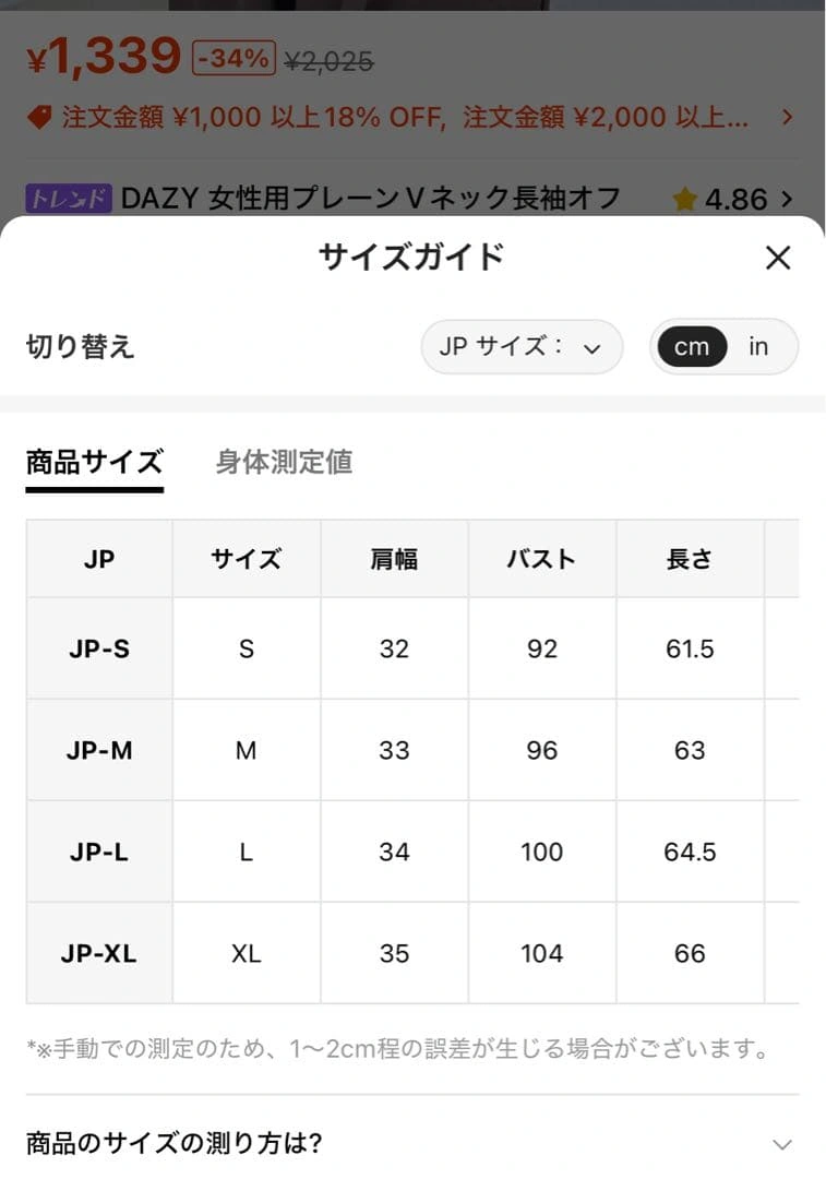 新品未使用 Vネック プリーツ ブラウスの写真4枚目
