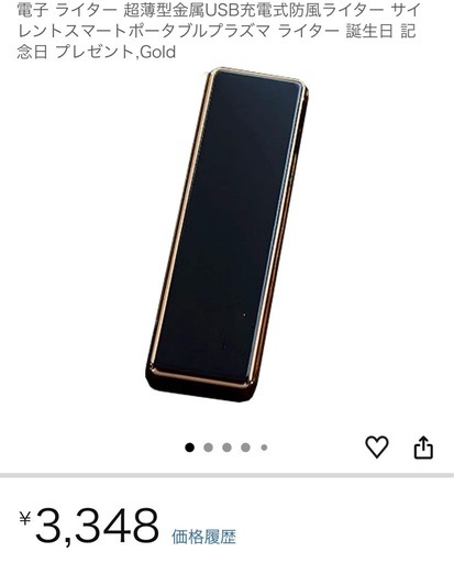 新品未開封 電子ライター 超薄型 金属USB充電式 防風 プラズマ (ブラック)