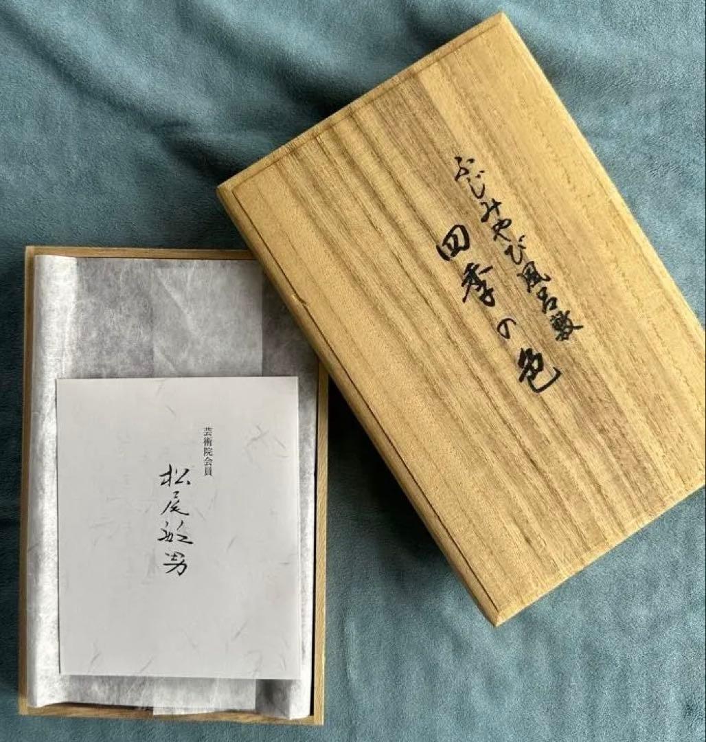 ふじみやび 風呂敷 四季の色 袱紗 ふくさ 木箱入り 和装 小物の写真4枚目