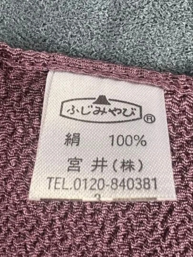 ふじみやび 風呂敷 四季の色 袱紗 ふくさ 木箱入り 和装 小物の写真7枚目