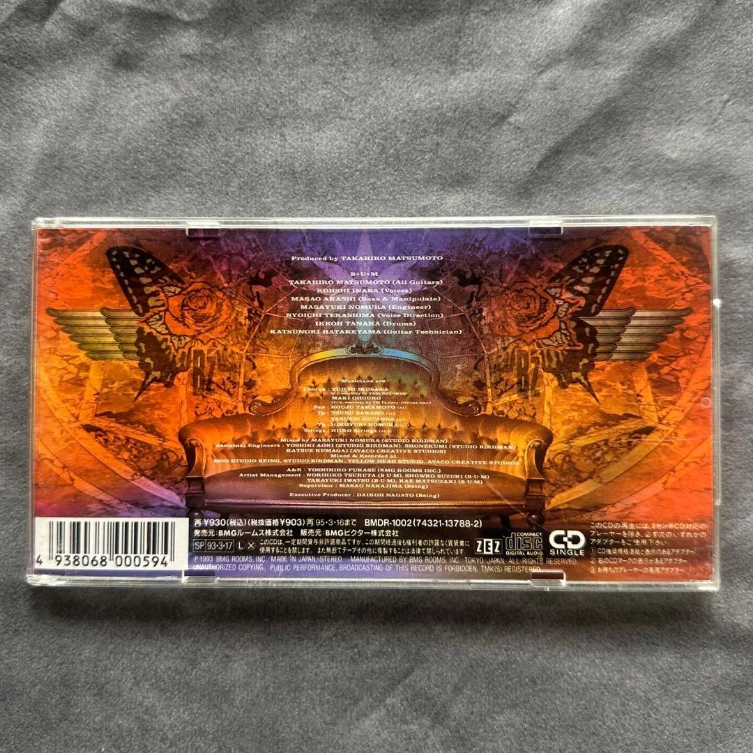 B’z 愛のままにわがままに 8cm CD 短冊CD ハードケース付 1993年の写真2枚目
