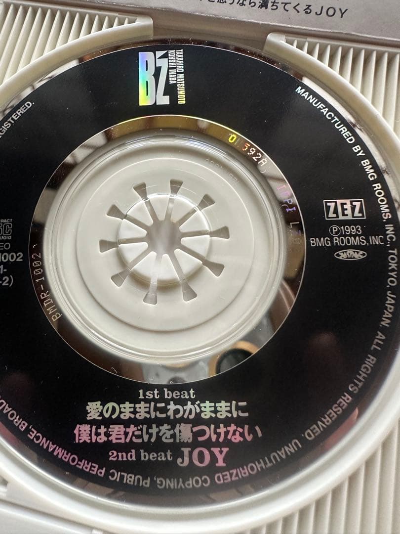 B’z 愛のままにわがままに 8cm CD 短冊CD ハードケース付 1993年の写真4枚目