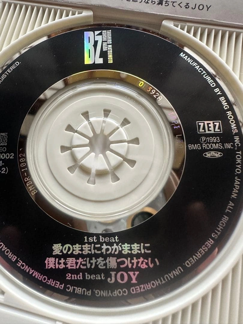 B’z 愛のままにわがままに 8cm CD 短冊CD ハードケース付 1993年の写真4枚目