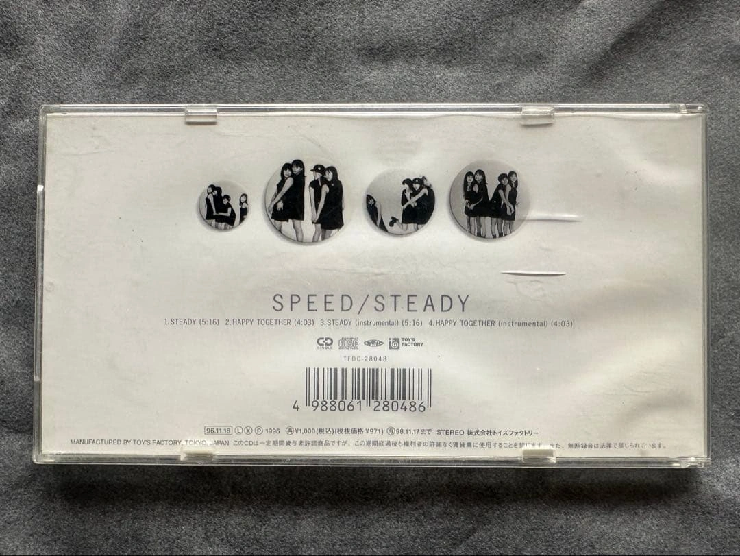 SPEED STEADY 8cm CD 短冊 ハードケース付 90年代 当時物の写真3枚目