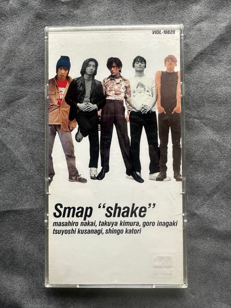 【美品】SMAP SHAKE 8cm CD 短冊CD 1996年 廃盤シングル