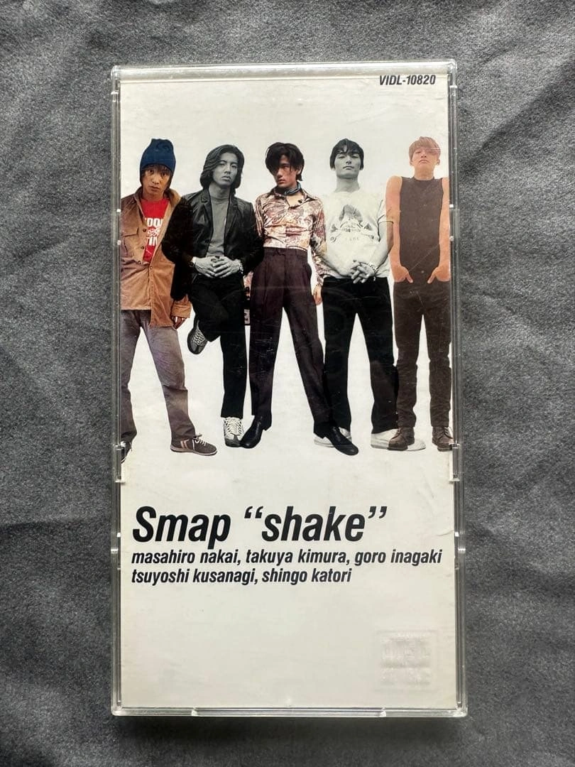 【美品】SMAP SHAKE 8cm CD 短冊CD 1996年 廃盤シングル