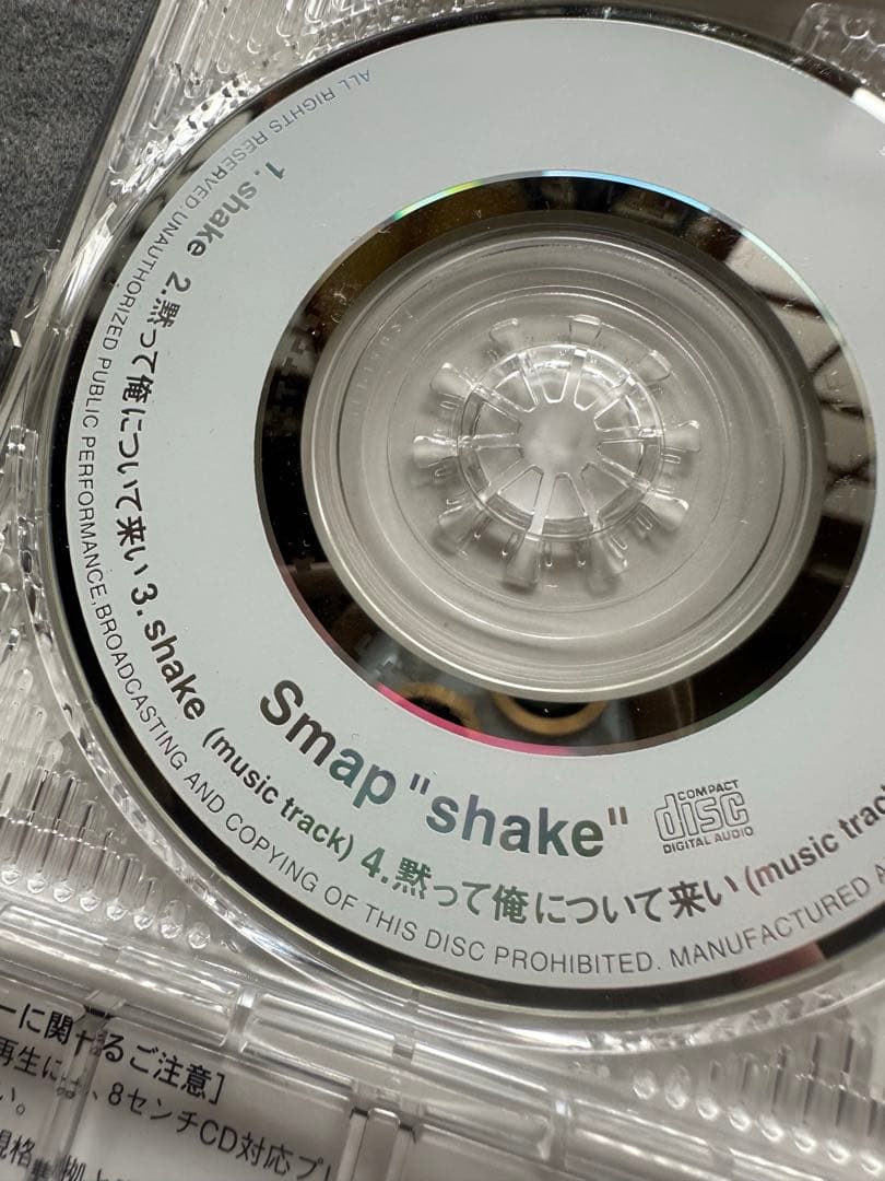 【美品】SMAP SHAKE 8cm CD 短冊CD 1996年 廃盤シングルの写真4枚目