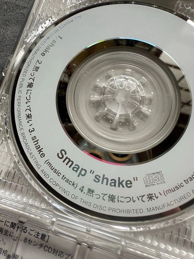 【美品】SMAP SHAKE 8cm CD 短冊CD 1996年 廃盤シングルの写真4枚目