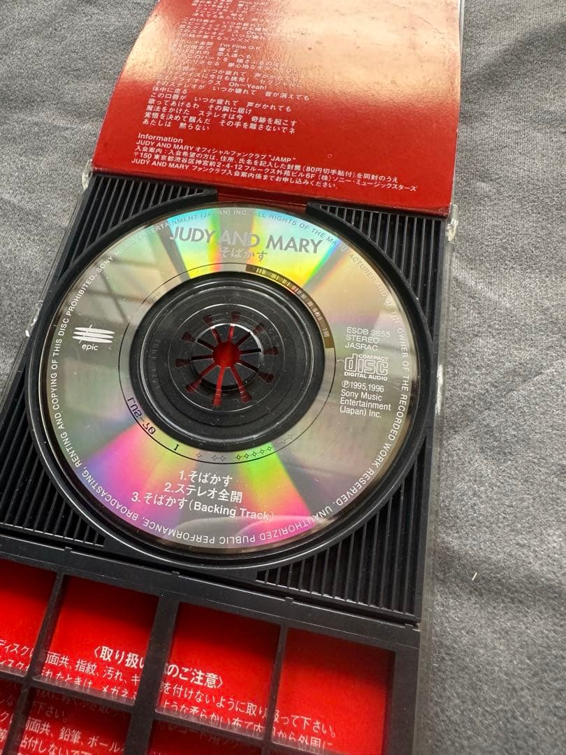 【美品】 JUDY AND MARY そばかす 8cm CD るろうに剣心の写真4枚目