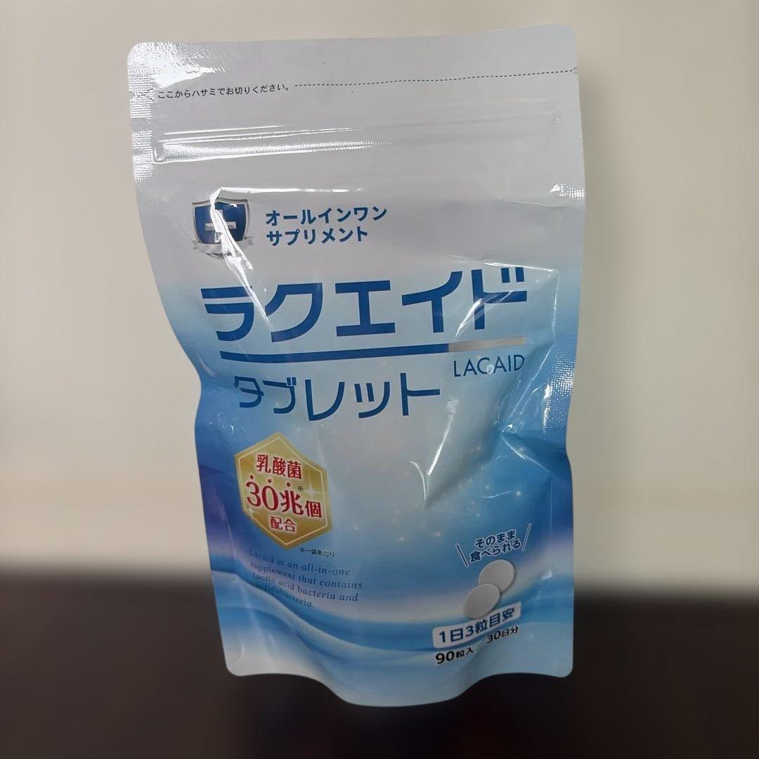 【新品未開封】ラクエイド タブレット 90粒入乳酸菌30兆個配合