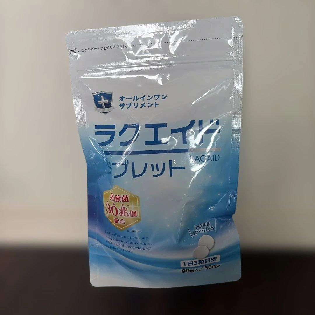 【新品未開封】ラクエイド タブレット 90粒入乳酸菌30兆個配合
