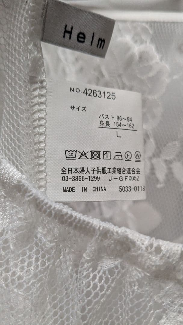 Helm レース キャミワンピース 花柄の写真2枚目