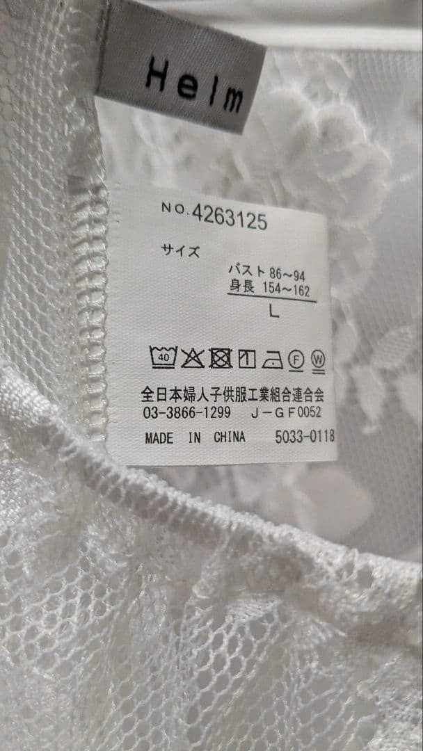Helm レース キャミワンピース 花柄の写真2枚目
