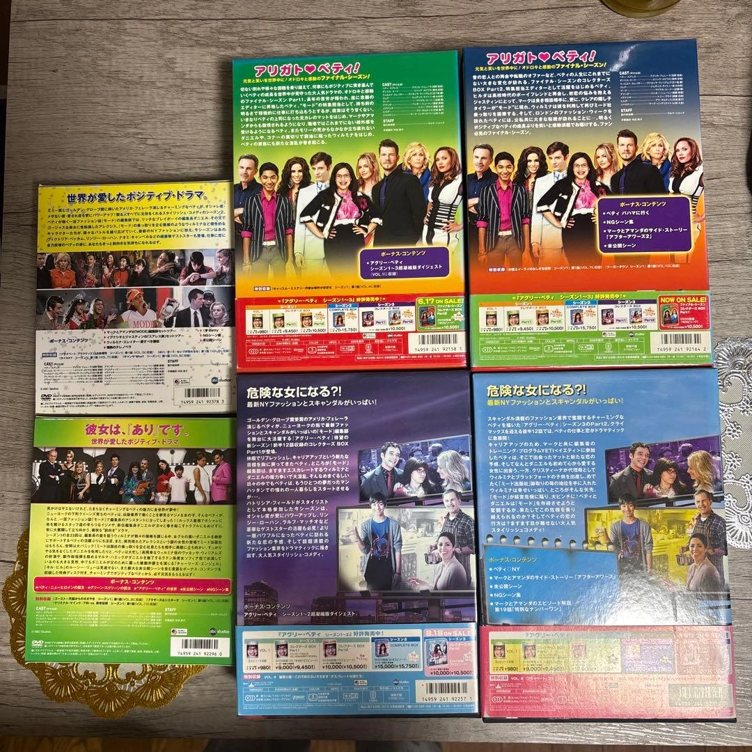 【全巻セット】アグリー・ベティ DVD BOX(シーズン1〜ファイナルシーズン)の写真3枚目