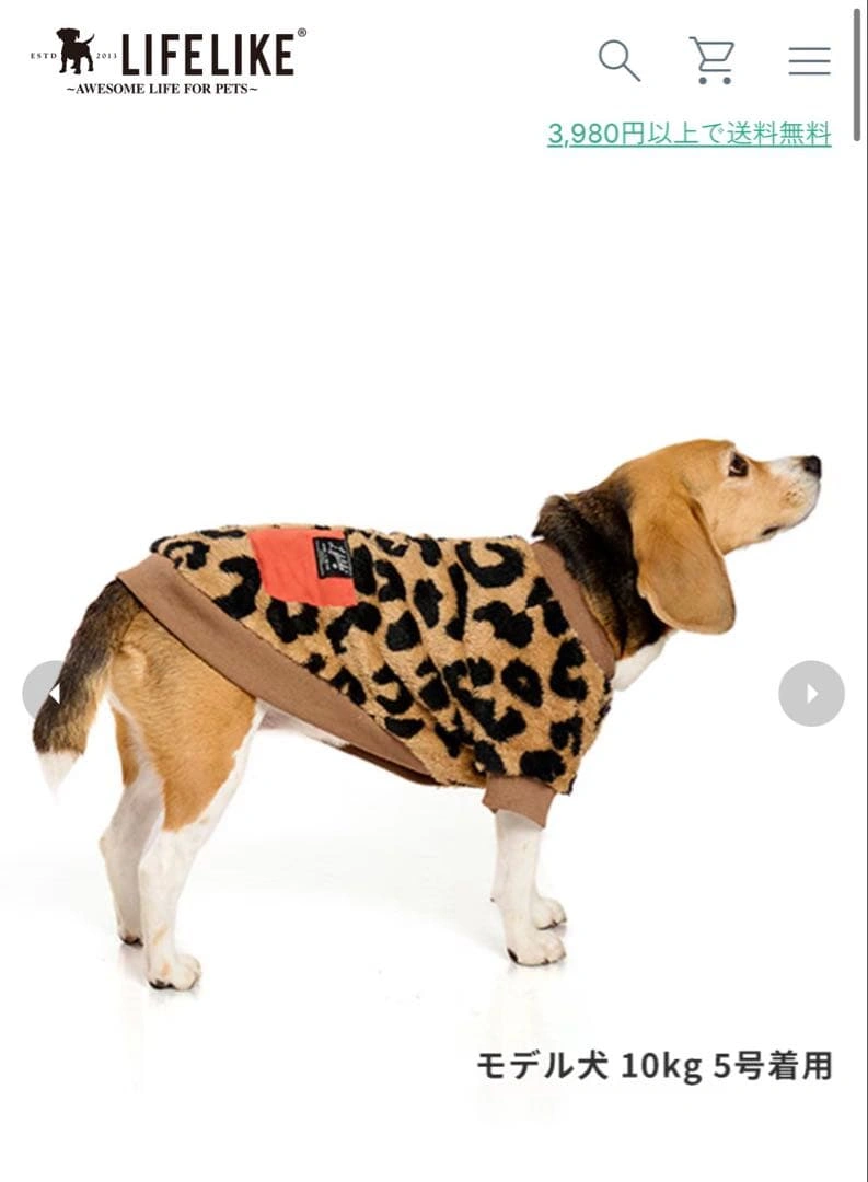 LIFELIKE 犬用 ヒョウ柄 ボアベスト 前開き スナップボタン5号