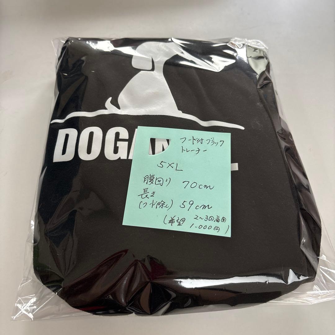 JPETTO 黒犬用パーカー 秋冬服 防寒 裏起毛 5XL 中型犬用の写真6枚目