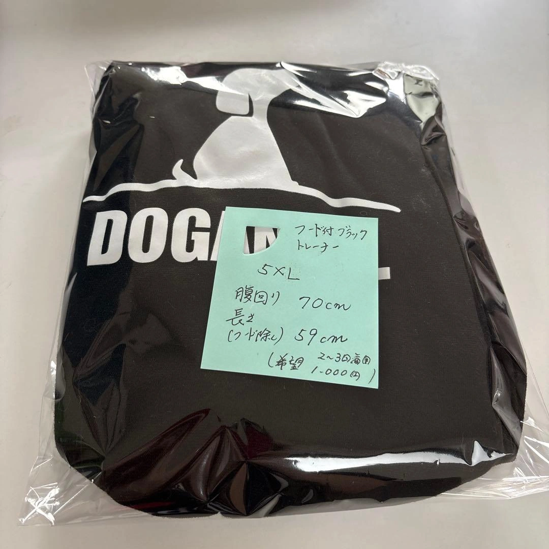 JPETTO 黒犬用パーカー 秋冬服 防寒 裏起毛 5XL 中型犬用の写真6枚目