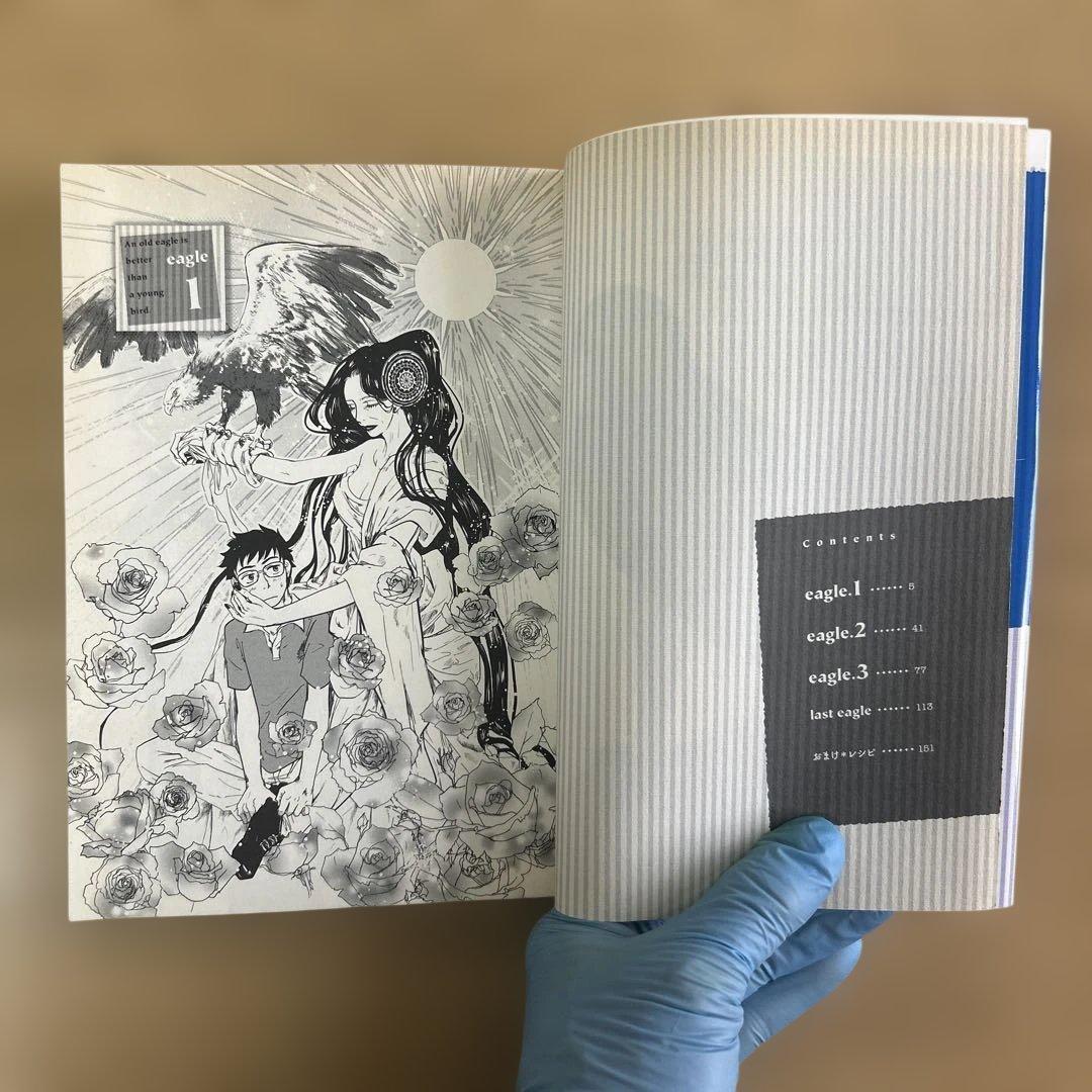 小池田マヤ/ 老いた鷲でも若い鳥より優れている、カラスと書き物机はなぜ似てるの写真8枚目