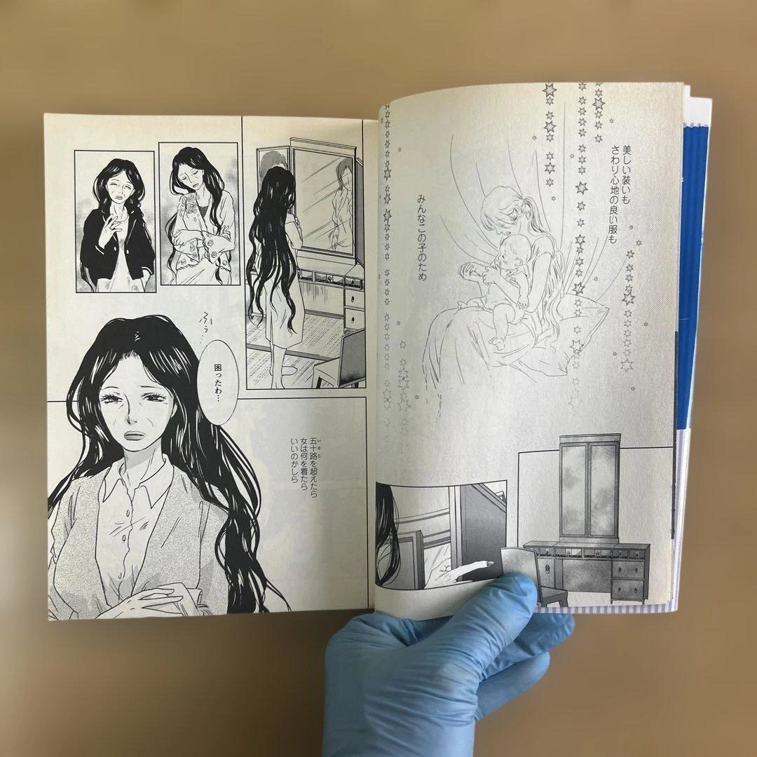 小池田マヤ/ 老いた鷲でも若い鳥より優れている、カラスと書き物机はなぜ似てるの写真9枚目