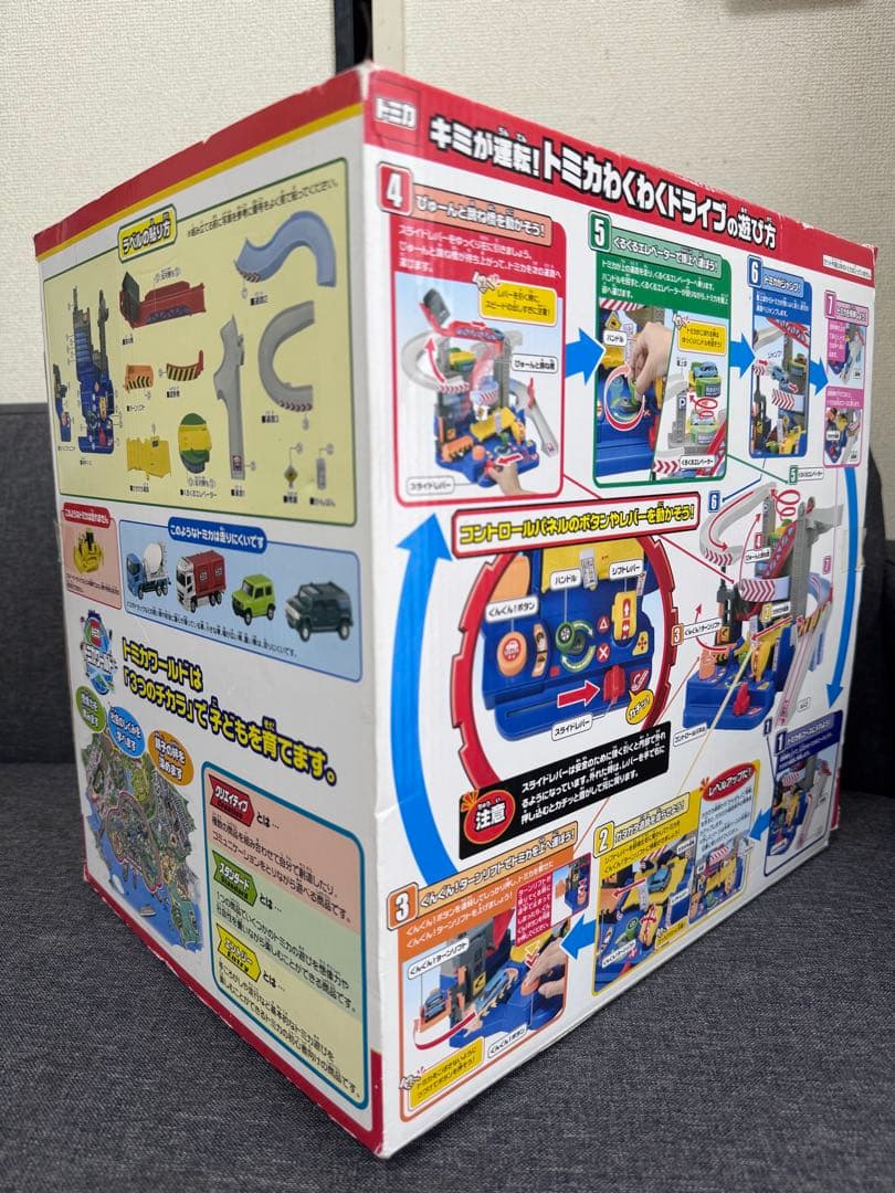トミカ WAKU WAKU ドライブ 本体の写真9枚目