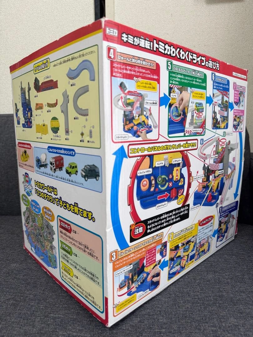 トミカ WAKU WAKU ドライブ 本体の写真9枚目
