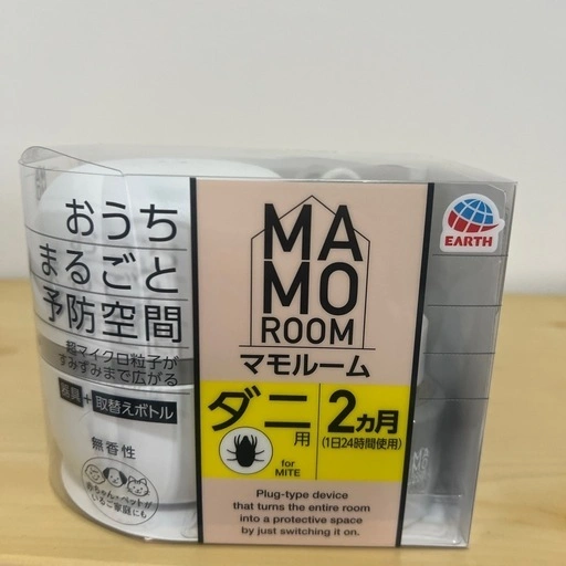 おうちまるごとMAMOROOM マモルーム