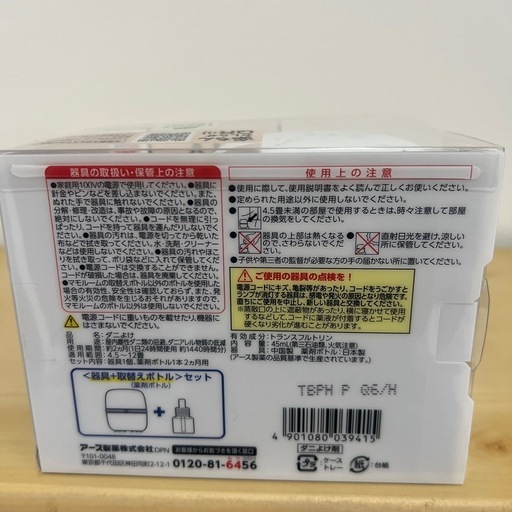 おうちまるごとMAMOROOM マモルームの写真2枚目