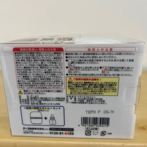 おうちまるごとMAMOROOM マモルームの写真2枚目