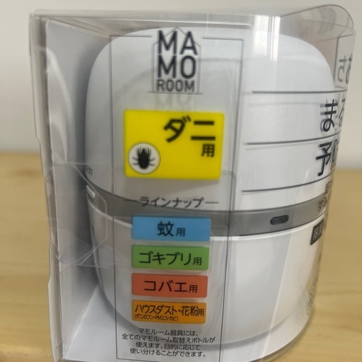 おうちまるごとMAMOROOM マモルームの写真3枚目