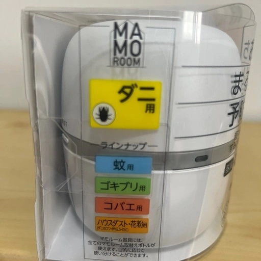 おうちまるごとMAMOROOM マモルームの写真3枚目