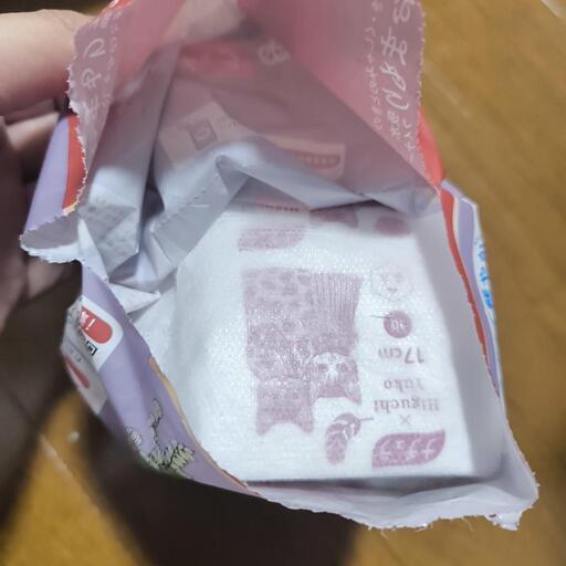 ナチュラ さら肌さらり 吸水おまもりライナー 開封、数個使用済みの写真2枚目