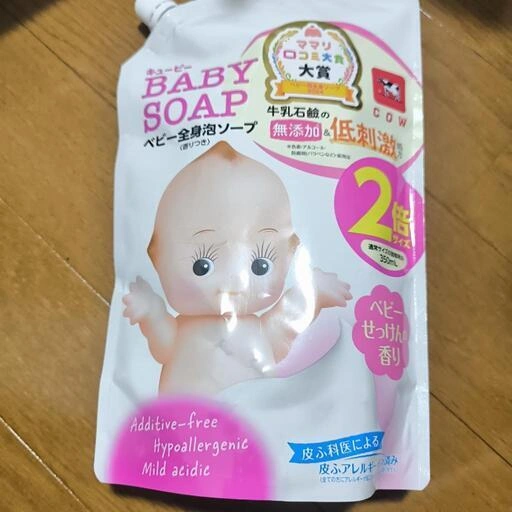 キューピーベビー全身泡ソープ 開封済み 残り約400㎖