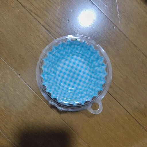 おかずカップ 使いかけ