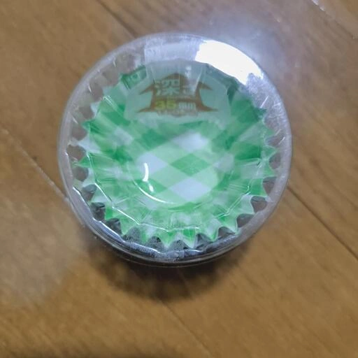 ダイソー 深くて分厚いおかずカップ 使いかけの写真2枚目