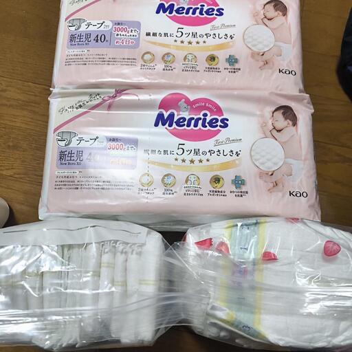 メリーズ ファーストプレミアム 未開封2パック40枚入＋バラ31枚