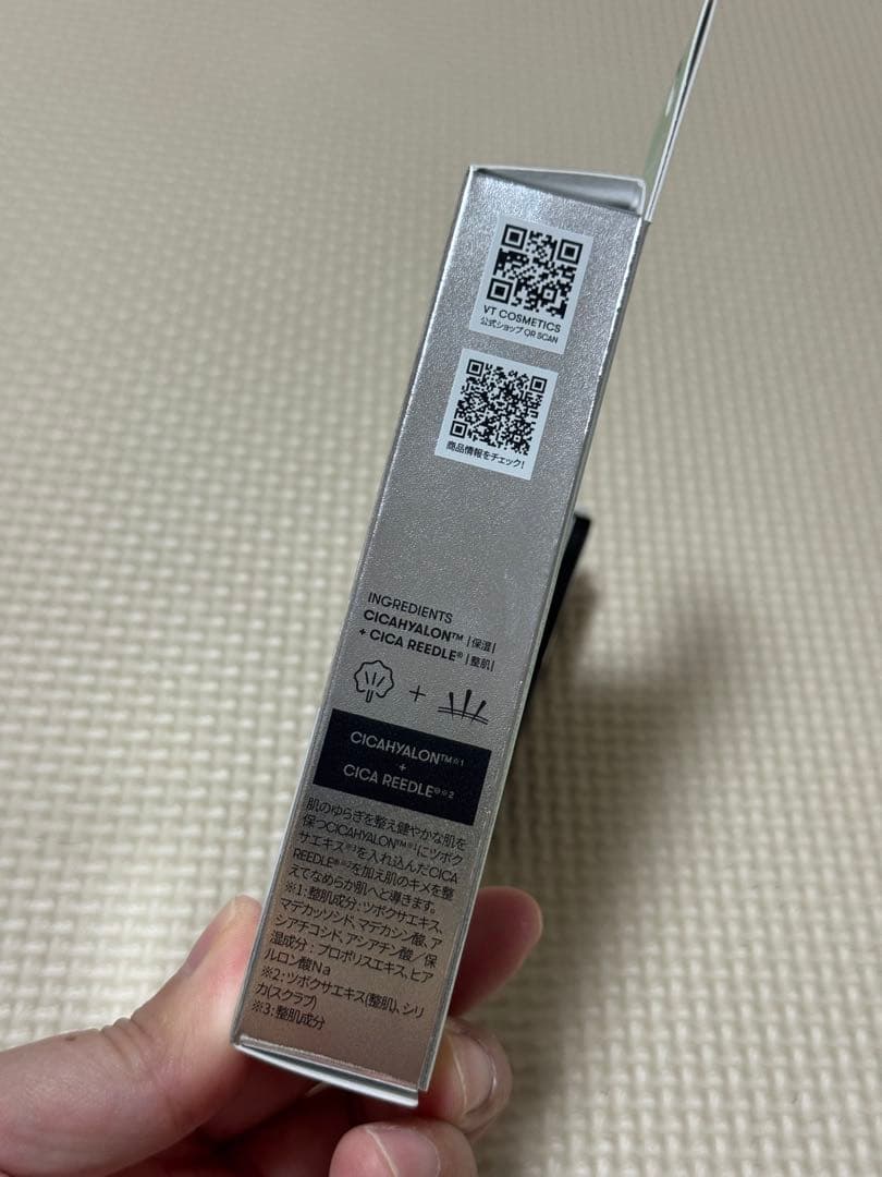 VT S100 REEDLE リードルショット 美容液 4回分の写真5枚目