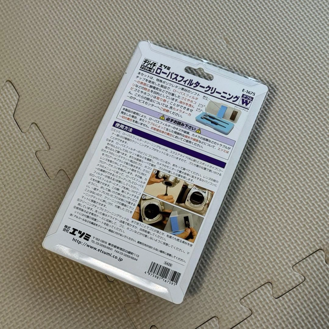 Canon ローパスフィルタークリーニングの写真4枚目