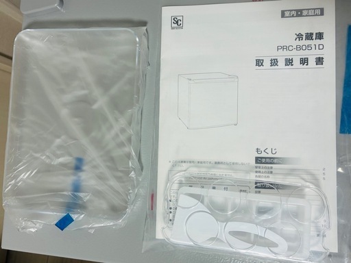 ★ほぼ新品★ アイリスオーヤマ 冷蔵庫 PRC-B051D 46L シルバーの写真5枚目