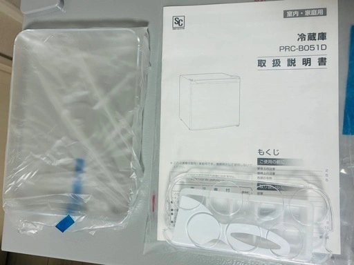 ★ほぼ新品★ アイリスオーヤマ 冷蔵庫 PRC-B051D 46L シルバーの写真5枚目