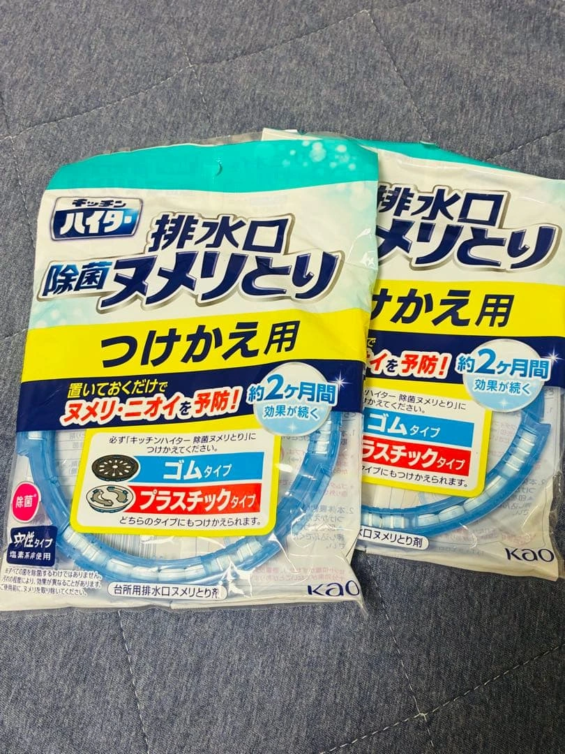 ★未使用新品★ 花王 キッチンハイター 排水口除菌ヌメリとり つけかえ用 2個セット