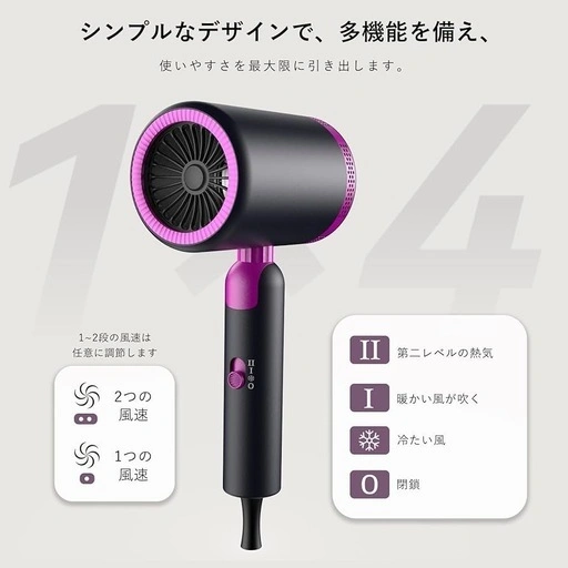 新品 VIdobole ヘアドライヤー 2000W 大風量 速乾 折り畳みの写真4枚目