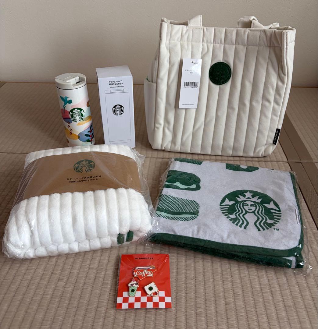 スターバックス グッズ まとめ売り2024年