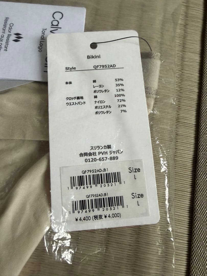 Calvin Klein ビキニショーツ Lサイズの写真5枚目