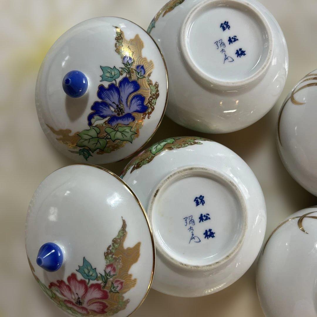 錦松梅 清秀 /彌右衛門　作　蓋付き小鉢 5客の写真2枚目