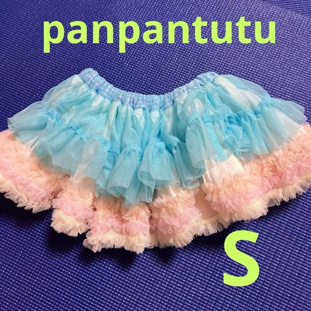 パンパンチュチュ スカート S