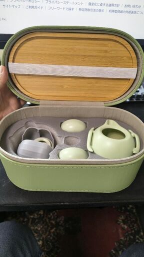 竹製茶盤付き 携帯用茶器セット 収納ケース入り（グリーン）の写真2枚目
