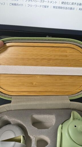 竹製茶盤付き 携帯用茶器セット 収納ケース入り（グリーン）の写真3枚目