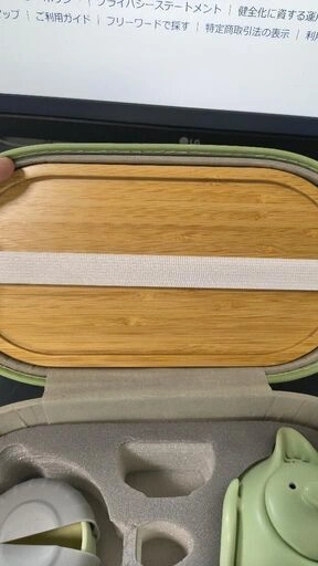 竹製茶盤付き 携帯用茶器セット 収納ケース入り(グリーン)の写真3枚目